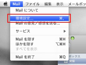 mail-mac1
