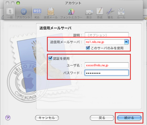 mail-mac5